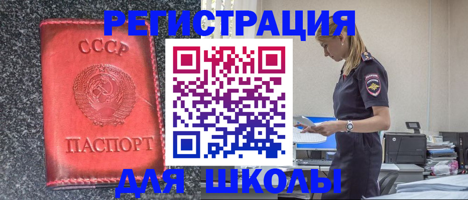 найти адрес прописки в Кондрово